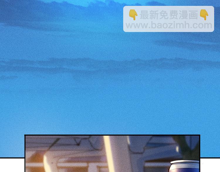 女總裁的貼身高手 - 第50話 她的項鍊(2/2) - 3