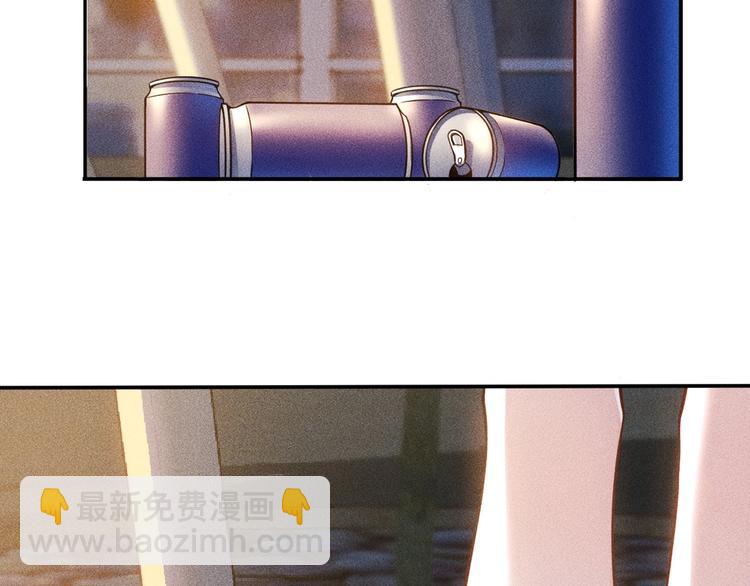 女總裁的貼身高手 - 第50話 她的項鍊(2/2) - 4