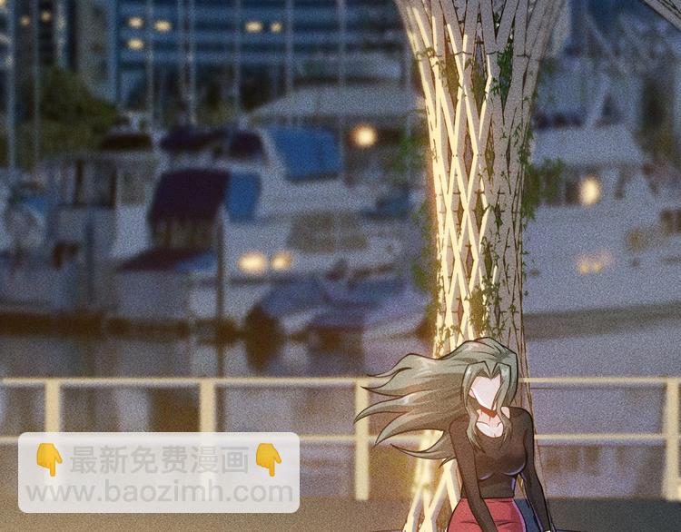 女總裁的貼身高手 - 第50話 她的項鍊(2/2) - 1