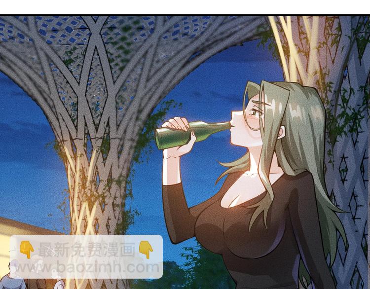 女總裁的貼身高手 - 第50話 她的項鍊(2/2) - 5