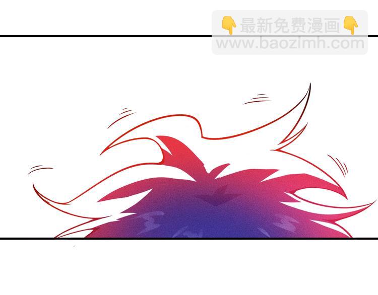 女總裁的貼身高手 - 第52話 殺氣(1/2) - 3