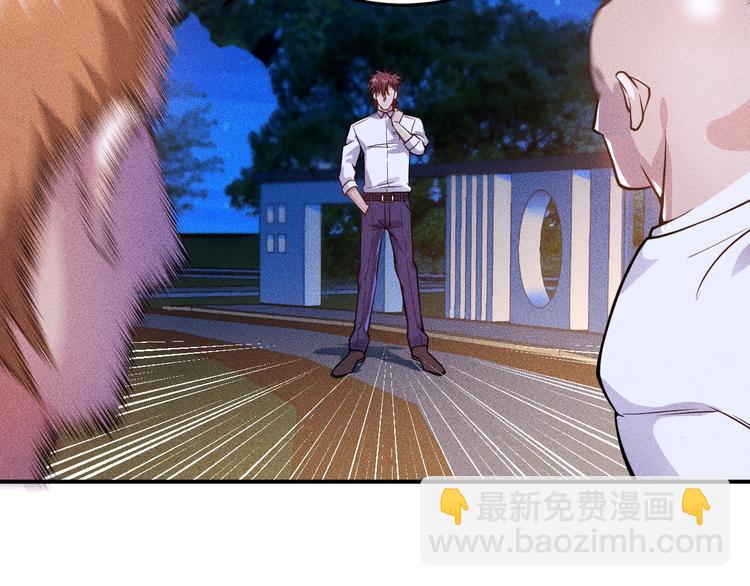 女總裁的貼身高手 - 第52話 殺氣(1/2) - 8