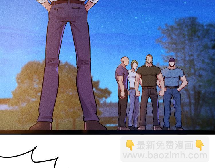 女總裁的貼身高手 - 第52話 殺氣(1/2) - 6