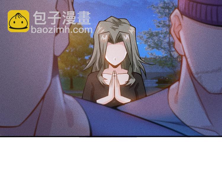 女總裁的貼身高手 - 第52話 殺氣(1/2) - 7