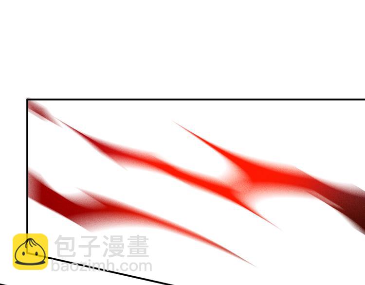 女總裁的貼身高手 - 第52話 殺氣(1/2) - 8