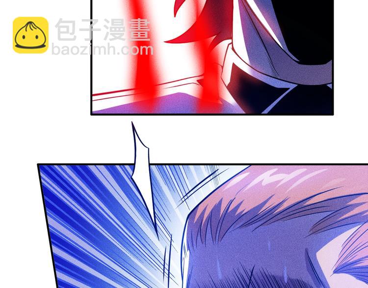 女總裁的貼身高手 - 第52話 殺氣(1/2) - 5