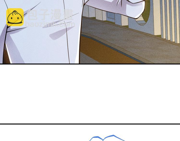 女總裁的貼身高手 - 第52話 殺氣(2/2) - 5