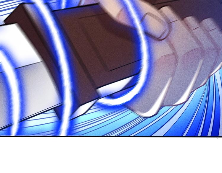 女總裁的貼身高手 - 第52話 殺氣(2/2) - 4