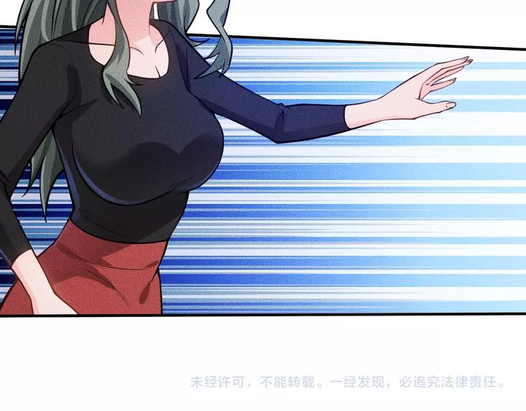 女總裁的貼身高手 - 第52話 殺氣(2/2) - 3