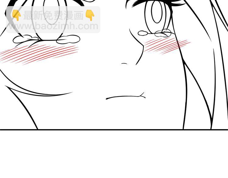 女總裁的貼身高手 - 第52話 殺氣(2/2) - 5