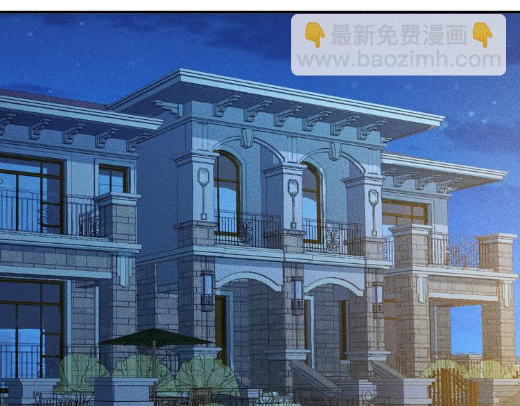 女總裁的貼身高手 - 第54話 美好畫面靠腦補(1/2) - 3