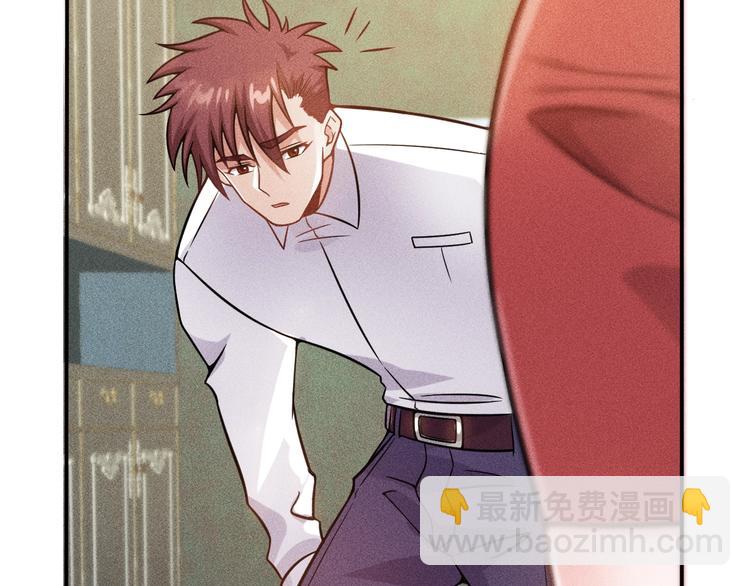 女總裁的貼身高手 - 第54話 美好畫面靠腦補(1/2) - 7