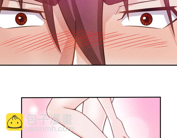 女總裁的貼身高手 - 第54話 美好畫面靠腦補(1/2) - 1