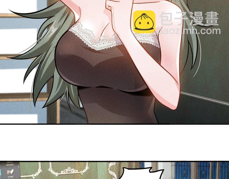 女總裁的貼身高手 - 第54話 美好畫面靠腦補(1/2) - 5