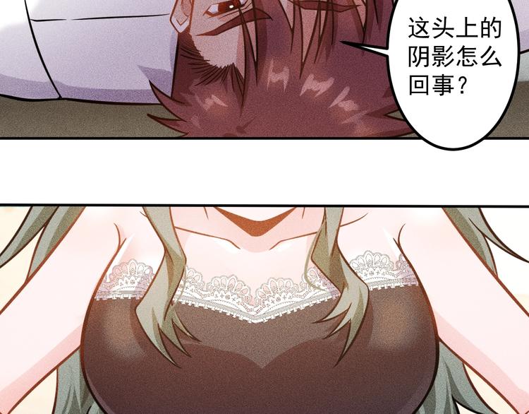 女總裁的貼身高手 - 第54話 美好畫面靠腦補(2/2) - 5