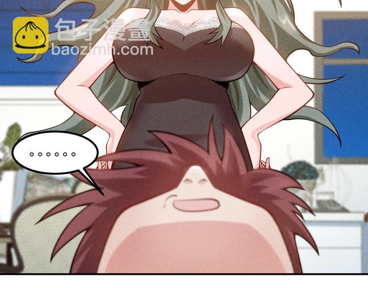 女總裁的貼身高手 - 第54話 美好畫面靠腦補(2/2) - 1