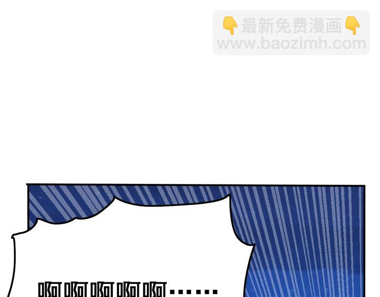 女總裁的貼身高手 - 第54話 美好畫面靠腦補(2/2) - 2