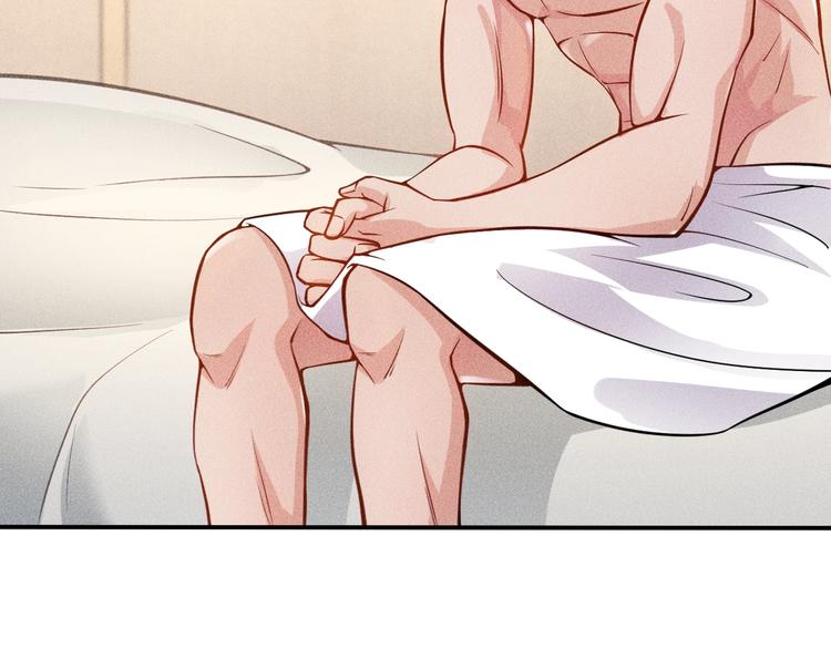 女總裁的貼身高手 - 第56話 馬路邊邊(1/2) - 4