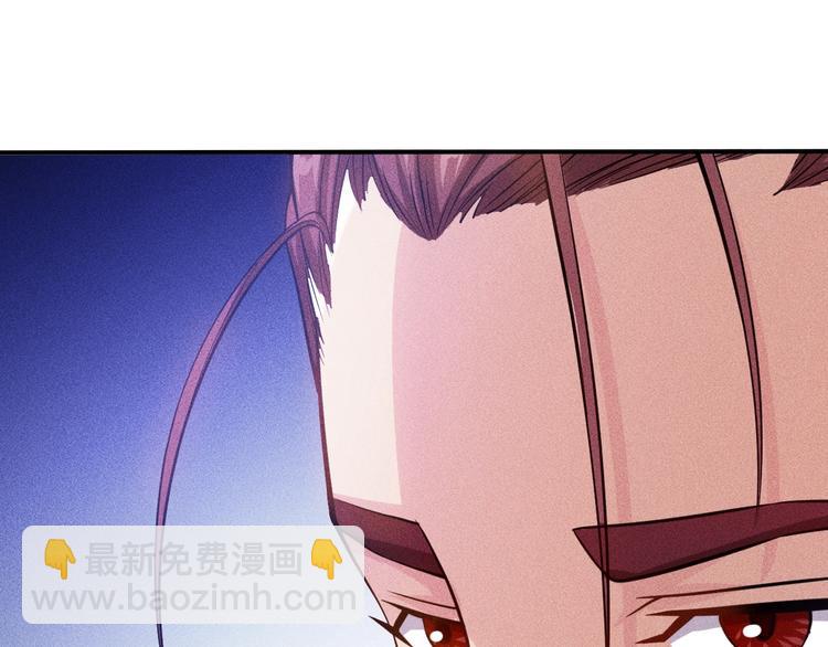 女總裁的貼身高手 - 第56話 馬路邊邊(1/2) - 5