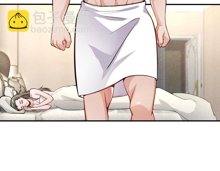 女總裁的貼身高手 - 第56話 馬路邊邊(1/2) - 8