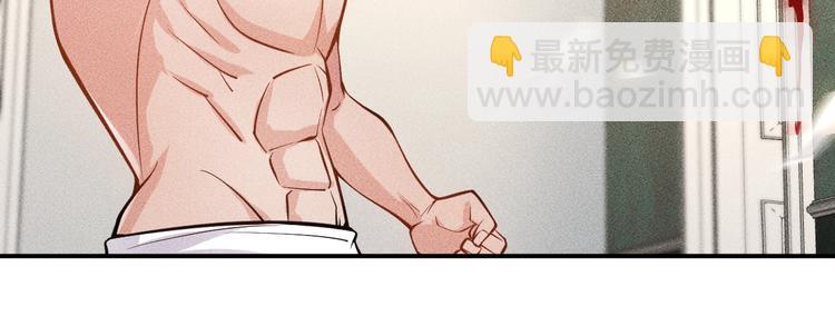 女總裁的貼身高手 - 第56話 馬路邊邊(1/2) - 4