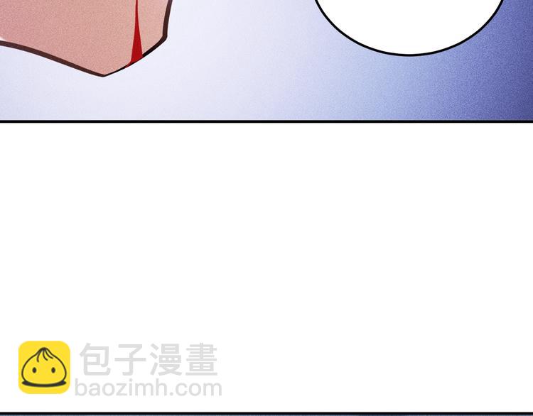 女總裁的貼身高手 - 第56話 馬路邊邊(1/2) - 2