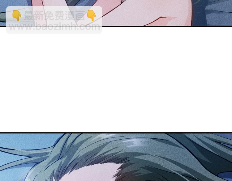 女總裁的貼身高手 - 第56話 馬路邊邊(1/2) - 4