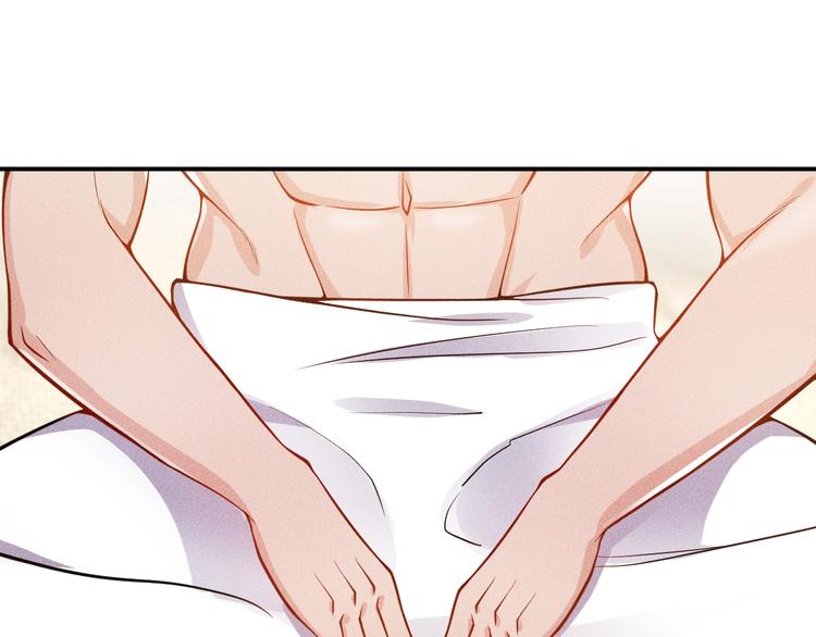 女總裁的貼身高手 - 第56話 馬路邊邊(1/2) - 3