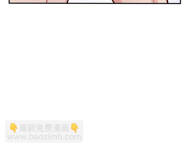 女總裁的貼身高手 - 第56話 馬路邊邊(1/2) - 7