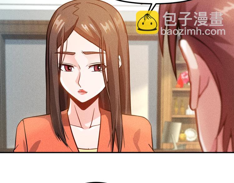 女總裁的貼身高手 - 第58話 今天選擇保護誰(1/2) - 7