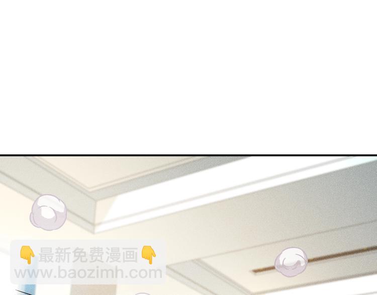 女總裁的貼身高手 - 第58話 今天選擇保護誰(1/2) - 8