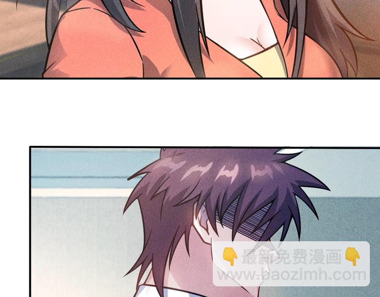 女總裁的貼身高手 - 第58話 今天選擇保護誰(1/2) - 6