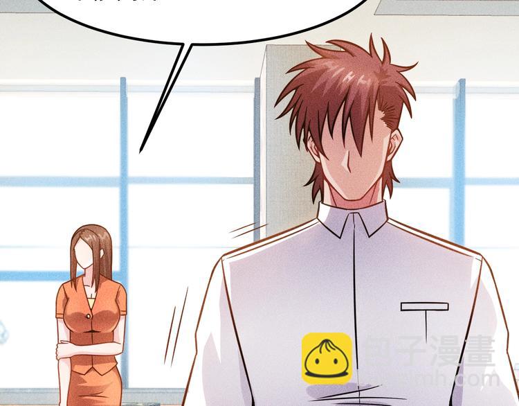 女總裁的貼身高手 - 第58話 今天選擇保護誰(2/2) - 6