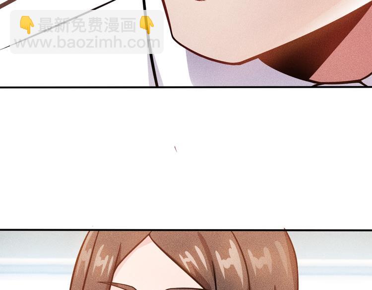 女總裁的貼身高手 - 第58話 今天選擇保護誰(2/2) - 3