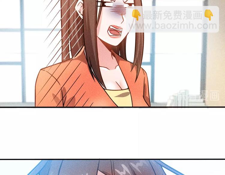 女總裁的貼身高手 - 第58話 今天選擇保護誰(2/2) - 4