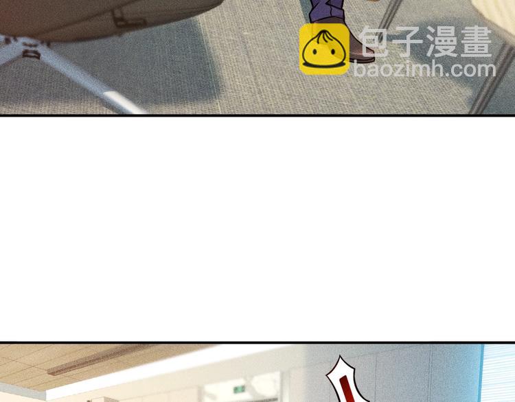 女總裁的貼身高手 - 第58話 今天選擇保護誰(2/2) - 4