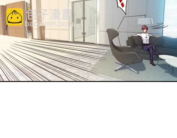 女總裁的貼身高手 - 第58話 今天選擇保護誰(2/2) - 5