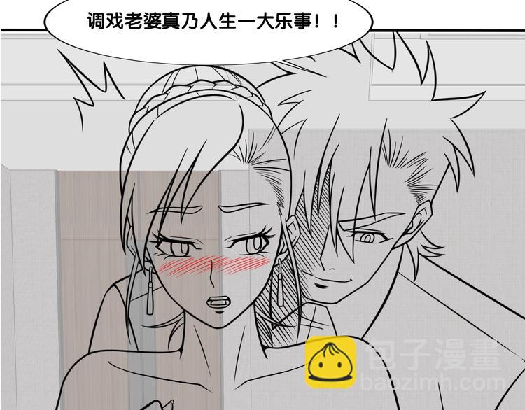 女總裁的貼身高手 - 第58話 今天選擇保護誰(2/2) - 6