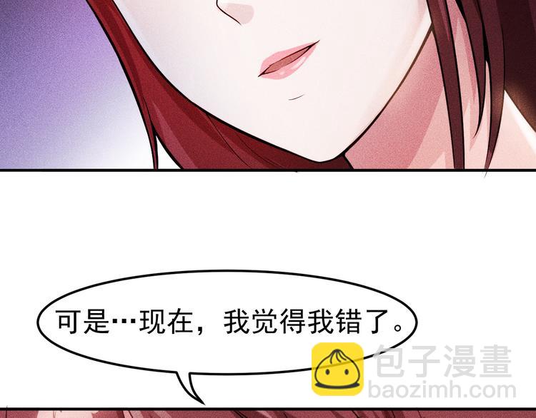 女總裁的貼身高手 - 第6話 小妖精的撩撥(1/2) - 7