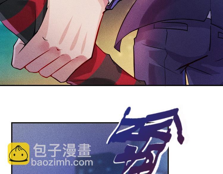 女總裁的貼身高手 - 第6話 小妖精的撩撥(1/2) - 7