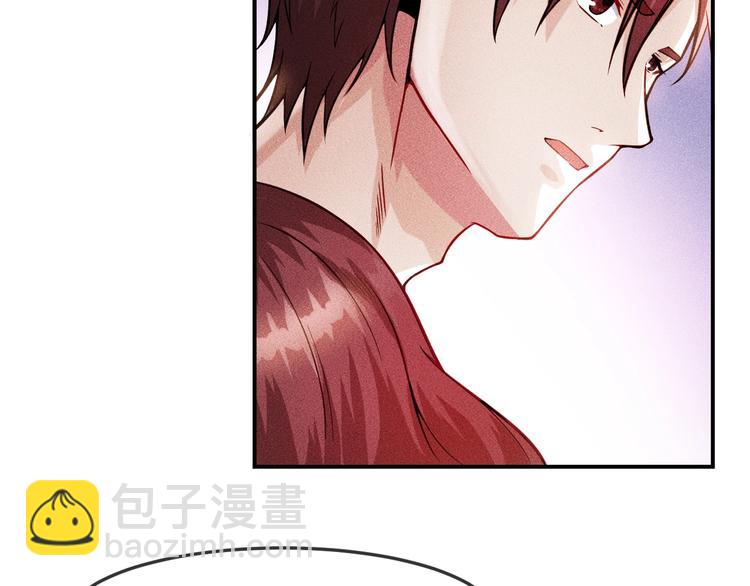 女總裁的貼身高手 - 第6話 小妖精的撩撥(1/2) - 6