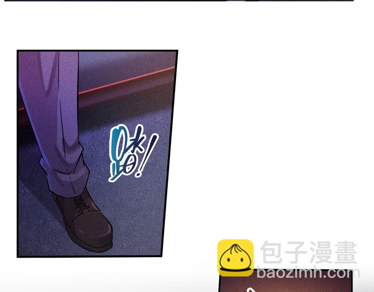 女總裁的貼身高手 - 第6話 小妖精的撩撥(1/2) - 4