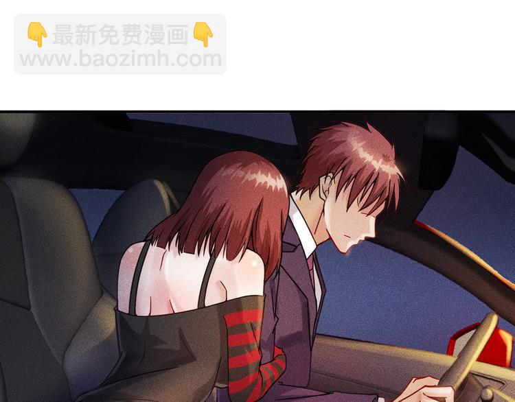 女總裁的貼身高手 - 第6話 小妖精的撩撥(1/2) - 8