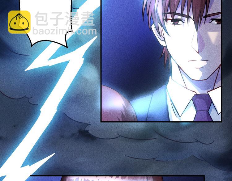 女總裁的貼身高手 - 第6話 小妖精的撩撥(1/2) - 5