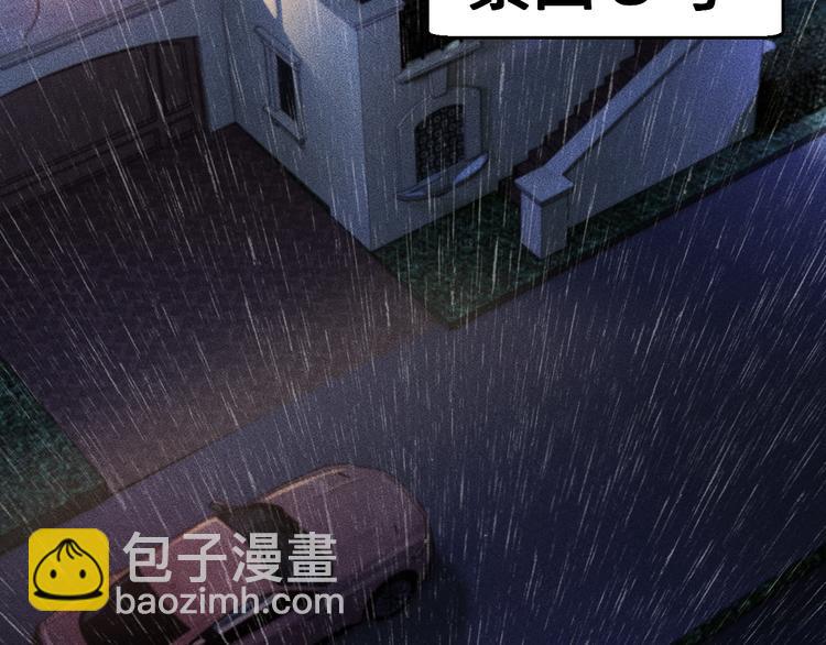 女總裁的貼身高手 - 第6話 小妖精的撩撥(1/2) - 7