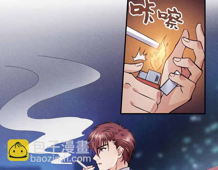 女總裁的貼身高手 - 第6話 小妖精的撩撥(1/2) - 5