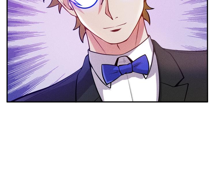 女總裁的貼身高手 - 第60話 威脅(1/2) - 6