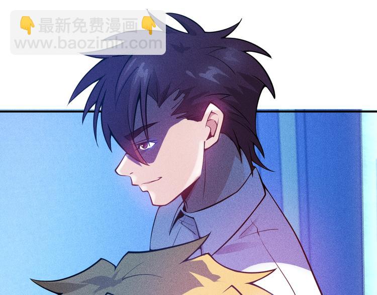 女總裁的貼身高手 - 第60話 威脅(1/2) - 3