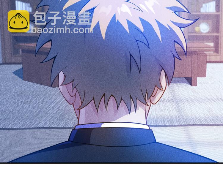 女總裁的貼身高手 - 第60話 威脅(1/2) - 6