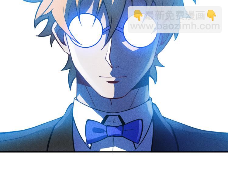 女總裁的貼身高手 - 第60話 威脅(2/2) - 4